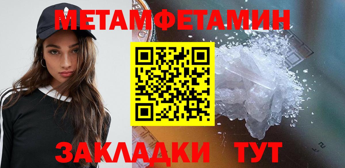АМФЕТАМИН  АМФЕТАМИН Розовый  Вход с VPN  Черняховск 