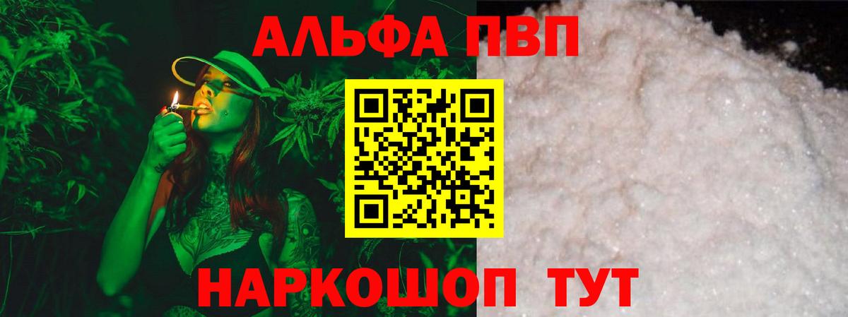 Метадон Черняховск