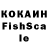 МЕФ кристаллы Poka 71