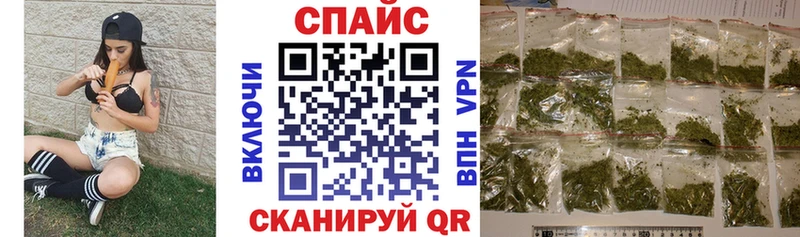 БУТИРАТ бутик  Черняховск 