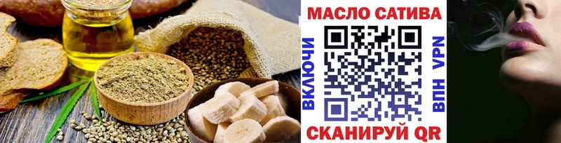 Cannafood конопля  Черняховск 
