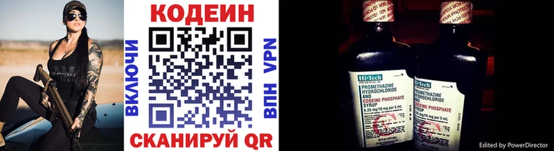 Codein напиток Lean (лин) hydra Черняховск хочу