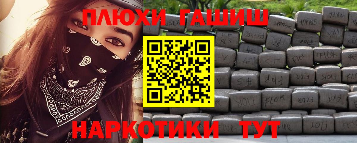ГАШ AMNESIA HAZE Черняховск