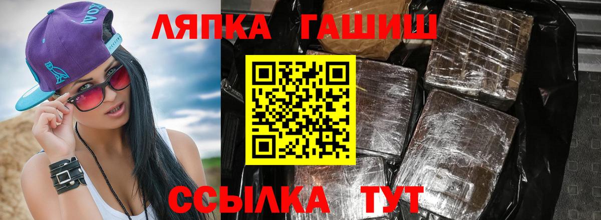 Гашиш Cannabis Черняховск