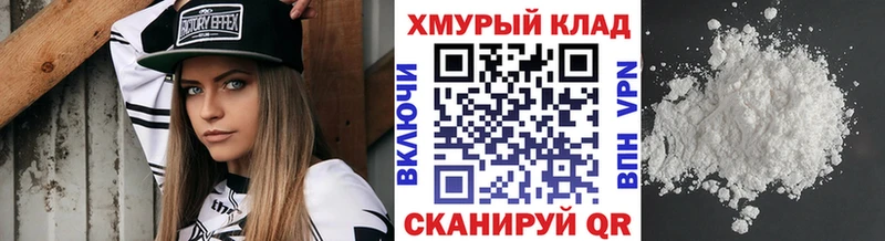 наркота  Черняховск  Героин афганец 