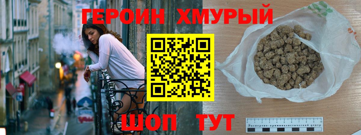 ЭКСТАЗИ  Каннабис  COCAIN  Гашиш  Черняховск  Меф кристаллы  Вейп ТГК  МЕТАМФЕТАМИН  Где продают наркотики? 