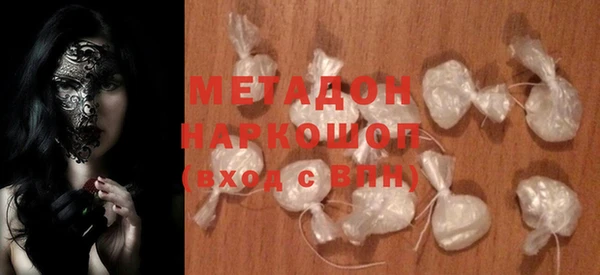 шишки Михайловск
