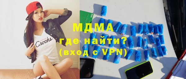 шишки Михайловск