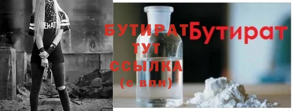 гашиш Михайловка
