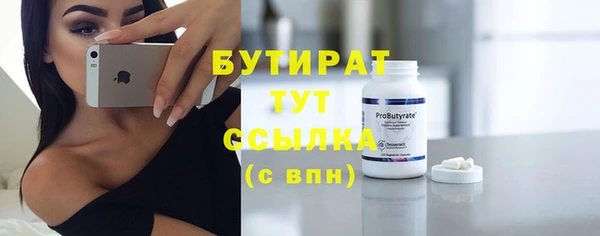 шишки Михайловск