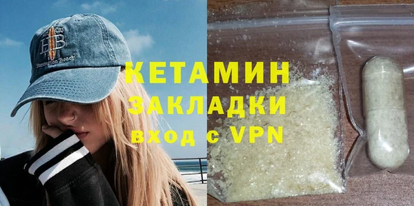 шишки Михайловск