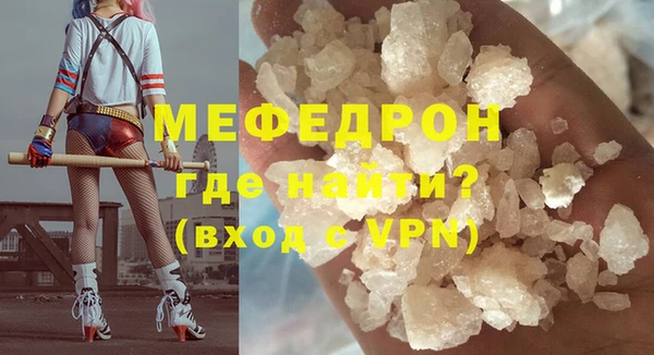 шишки Михайловск