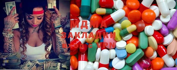 крисы Апатиты
