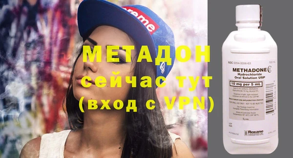гашиш Анжеро-Судженск