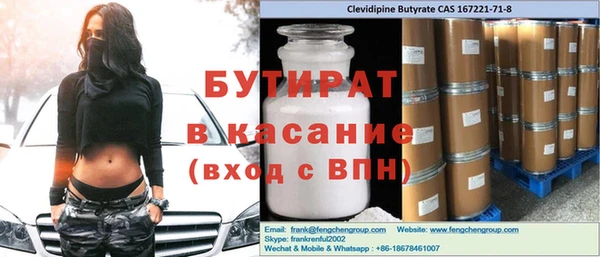 гашиш Михайловка