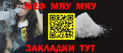 mdpv Рыбинск