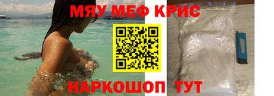 мескалин Рязань