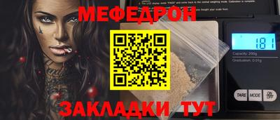 дистиллят марихуана Волжский