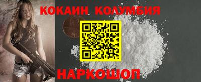 кокс Рузаевка