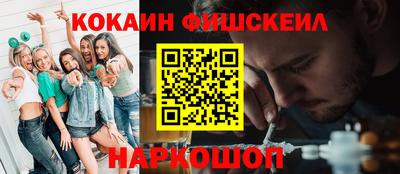 кокс Рузаевка