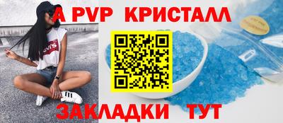 mdpv Рыбинск