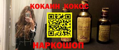крисы Пыть-Ях