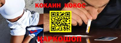 MESCALINE Волжск