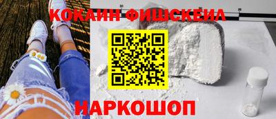 дистиллят марихуана Волжский