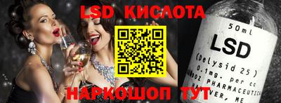 мескалин Рязань