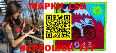 MESCALINE Волжск