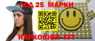 амф Волгодонск