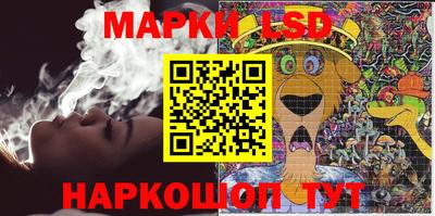 MESCALINE Волжск