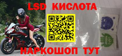 амф Волгодонск