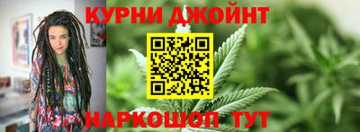 MESCALINE Волжск