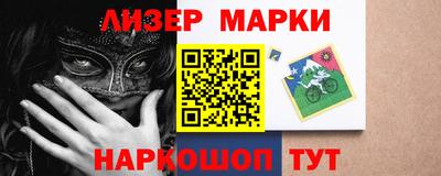 MESCALINE Волжск