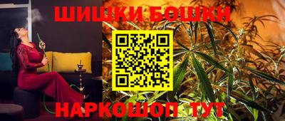 дистиллят марихуана Волжский