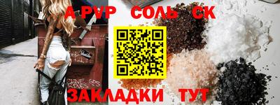 MESCALINE Волжск