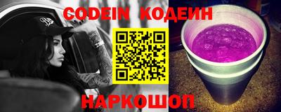 амф Волгодонск