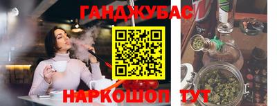 MESCALINE Волжск