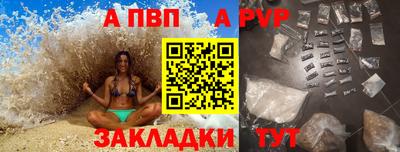мескалин Рязань