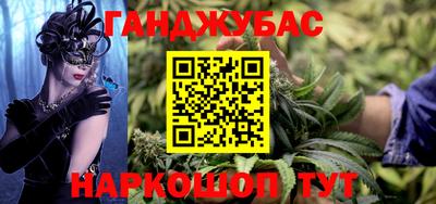 амф Волгодонск