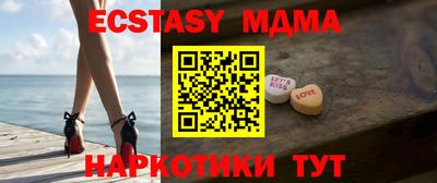 дистиллят марихуана Волжский