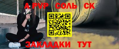 mdpv Рыбинск