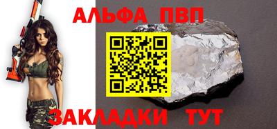 дистиллят марихуана Волжский