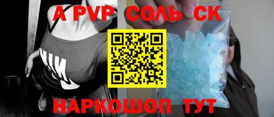мескалин Рязань