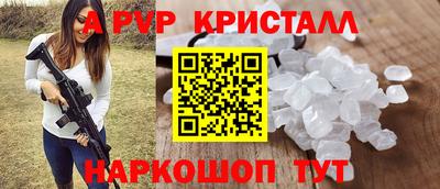 кокс Рузаевка