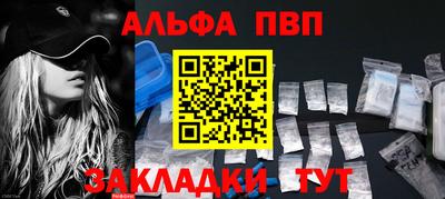 амф Волгодонск