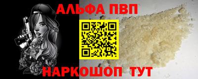 дистиллят марихуана Волжский