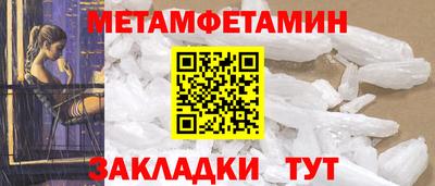 мескалин Рязань