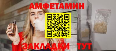 дистиллят марихуана Волжский